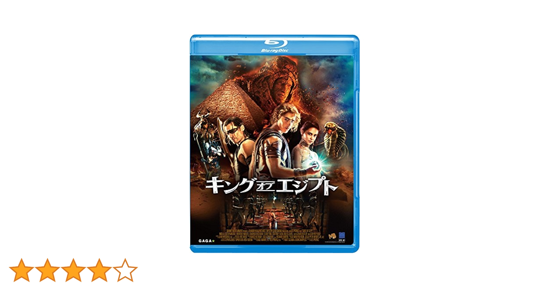 キング・オブ・エジプト(2枚組) [Blu-ray] lok26k6 キング・オブ・エジプト（Blu－ray Disc） 通販